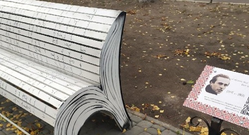 В Знаменке обустроили поэтическую аллею