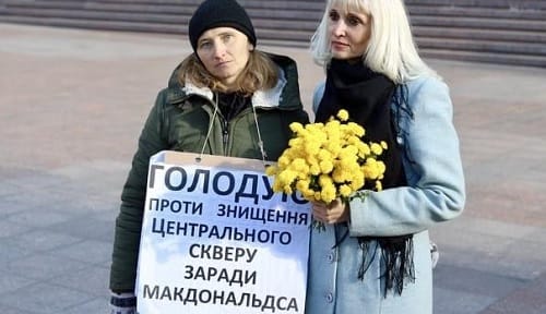 Экоактивистка из Кропивницкого призвала MacDonalds не рубить в ее городе деревья