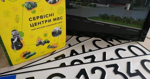 Все комбинации номерных знаков в свободном доступе для автовладельцев Кировоградщины