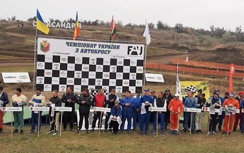 Четвертый этап чемпионата Украины по автокроссу Четвертый этап чемпионата Украины по автокроссу