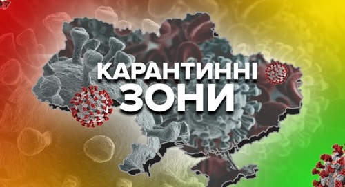 За два дня на Кировоградщине обнаружили 43 нарушения карантина