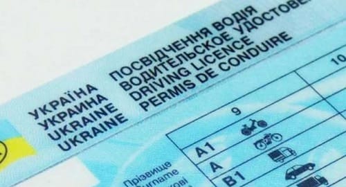 В водительских правах украинцев появится новая отметка