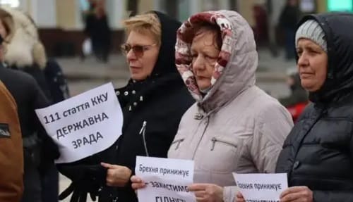 В Кропивницком устроили акцию протеста