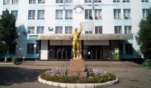 В летной академии в Кропивницком планируют сокращение трети коллектива