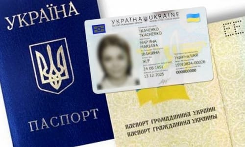 В Украине упростили порядок оформления ID-карты