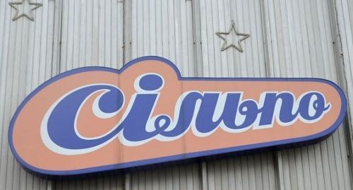 В Кропивницком эвакуировали людей из-за заминирования трех супермаркетов