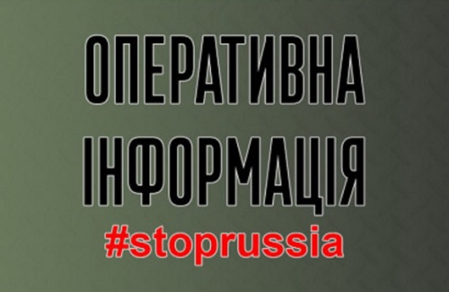 Ситуация в Кировоградской области, по состоянию на вечер, 30 марта