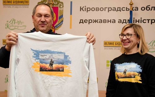 В Кропивницком состоялось спецпогашение марки «Русский корабль, иди на..!»