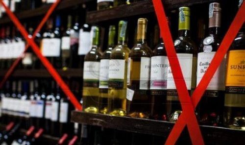 Кропивничани хочуть відновити “сухий закон”