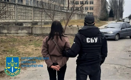 Фотографувала і «зливала» ворогу: на Кіровоградщині затримали шпигунку