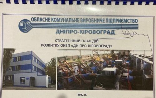 Радник керівника «Дніпро-Кіровоград» відповів на звинувачення Райковича