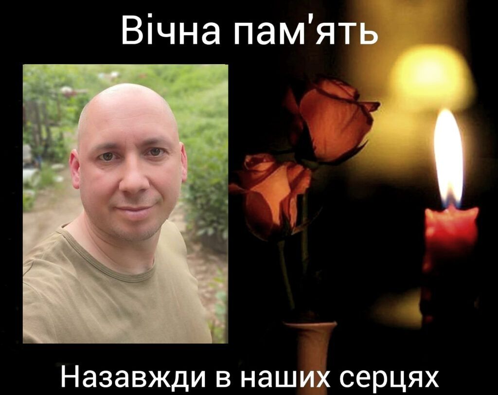 Вадим Дибенко