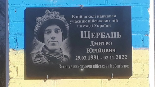 На Кіровоградщині мати загиблого воїна віддала гроші на ремонт спортзалу