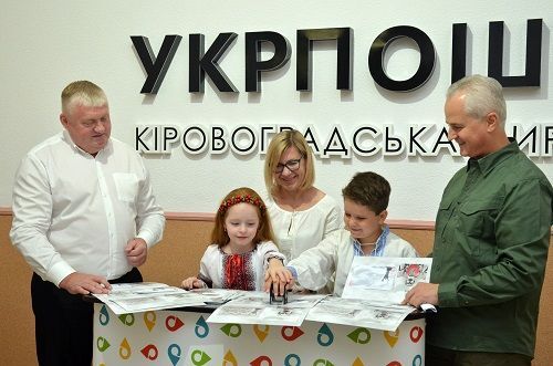 В Кропивницькому погасили нову марку від Укрпошти «Україна-мати»