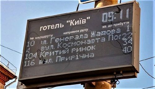 В Кропивницькому відключать табло з розкладом громадського транспорту