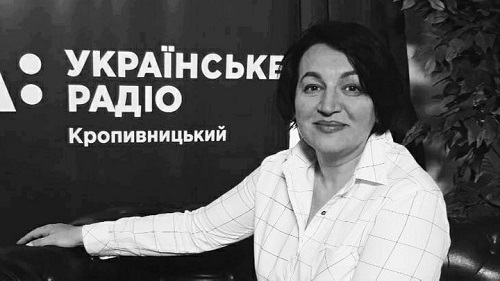 В ДТП загинула редакторка Радіо Кропивницького