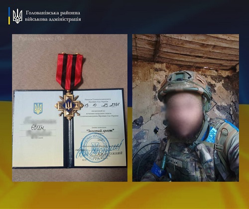 Військовий з Кіровоградщини отримав «Золотий хрест» від Валерія Залужного