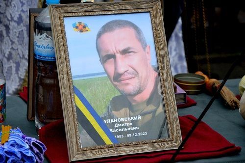 В Кропивницькому провели в останню путь героя-земляка Дмитра Улановського