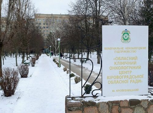 На Кіровоградщині зросла захворюваність на рак