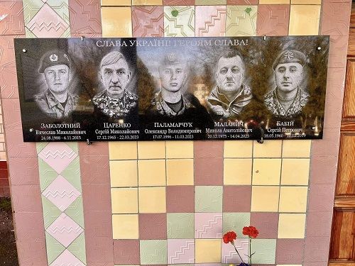 Меморіальна дошка в Голованівську