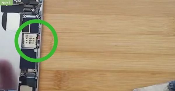 Ремонт iPhone, що був пошкоджений водою Ремонт iPhone, що був пошкоджений водою