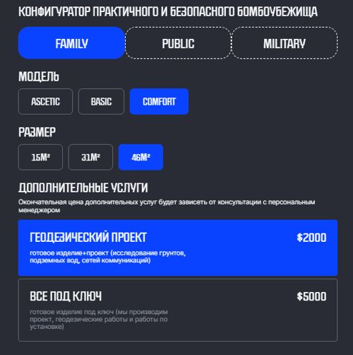 Геодезические исследования Геодезические исследования