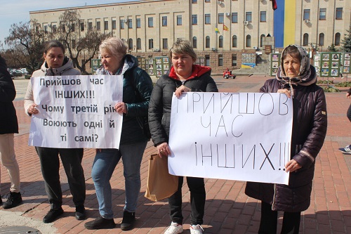 В Кропивницькому провели пікет з вимогою демобілізації