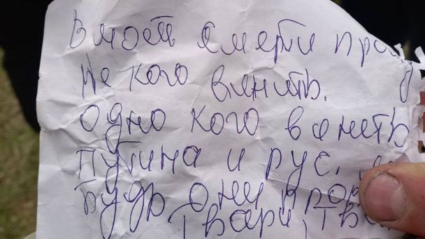 Самогубство в Дендропарку