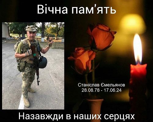 На фронті загинув кропивничанин Станіслав Ємельянов