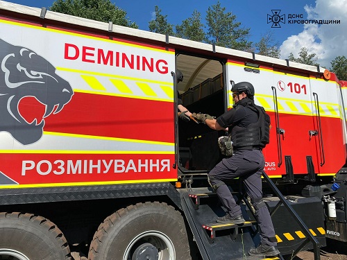 В Олександрії сапери знешкодили міну