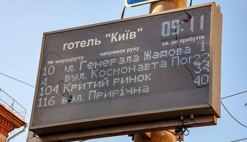 В Кропивницькому відключать інформаційні табло на зупинках