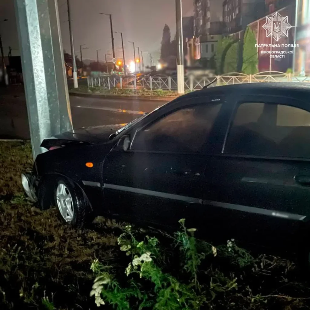 Наслідки аварії