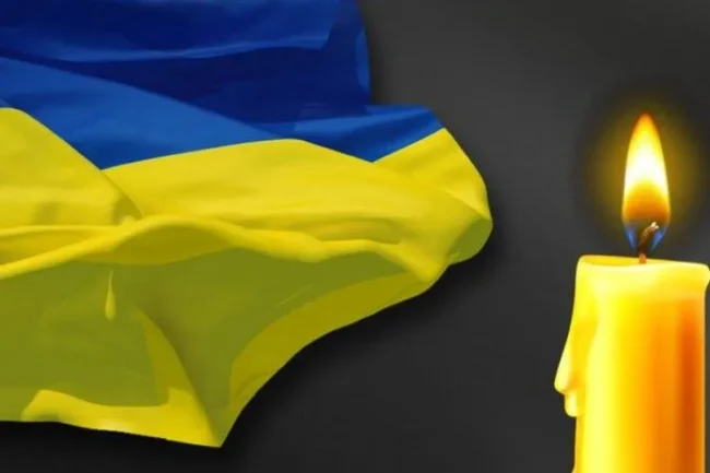 Загибель Героїв