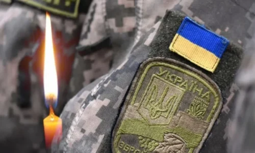 Загибель героїв
