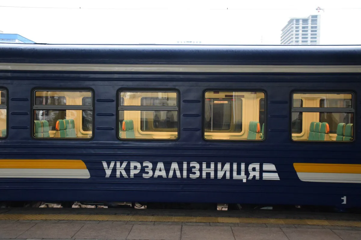 Укрзалізниця