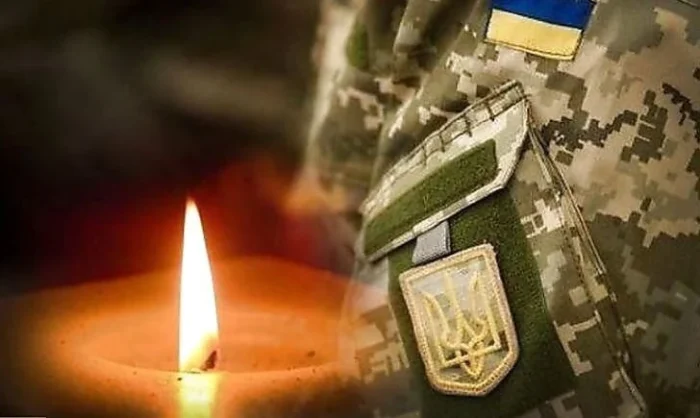 Загиблі Герої