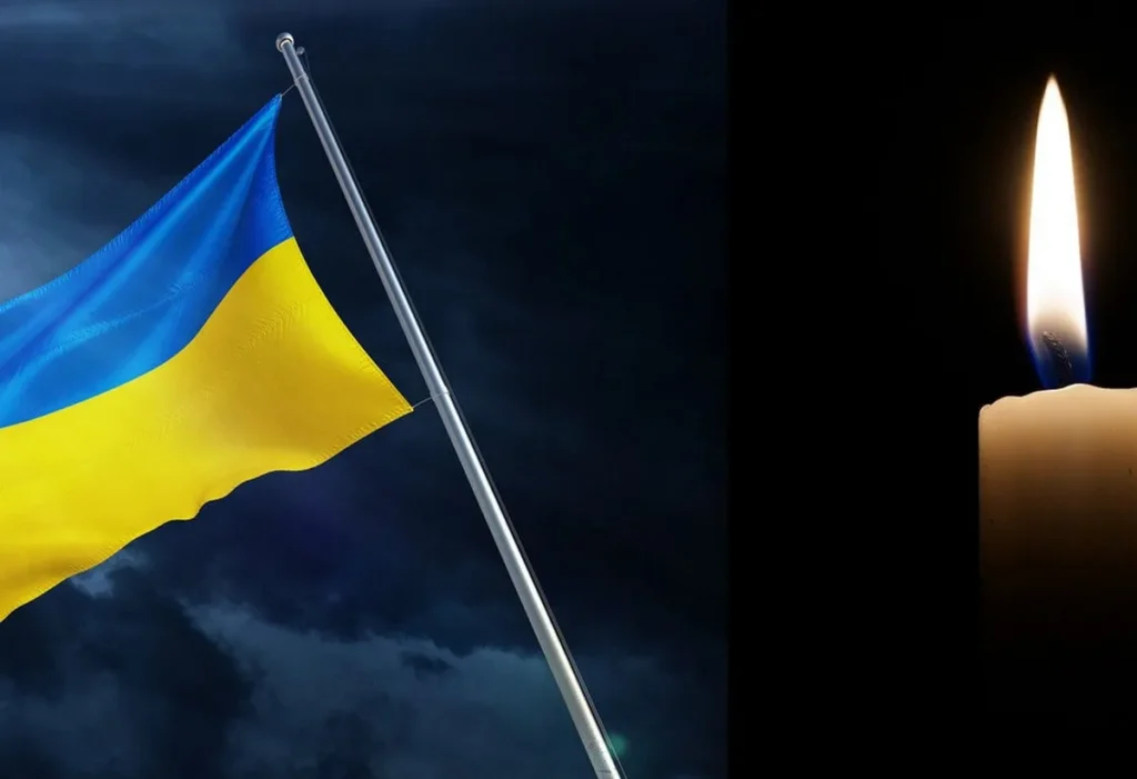 Загиблі Герої