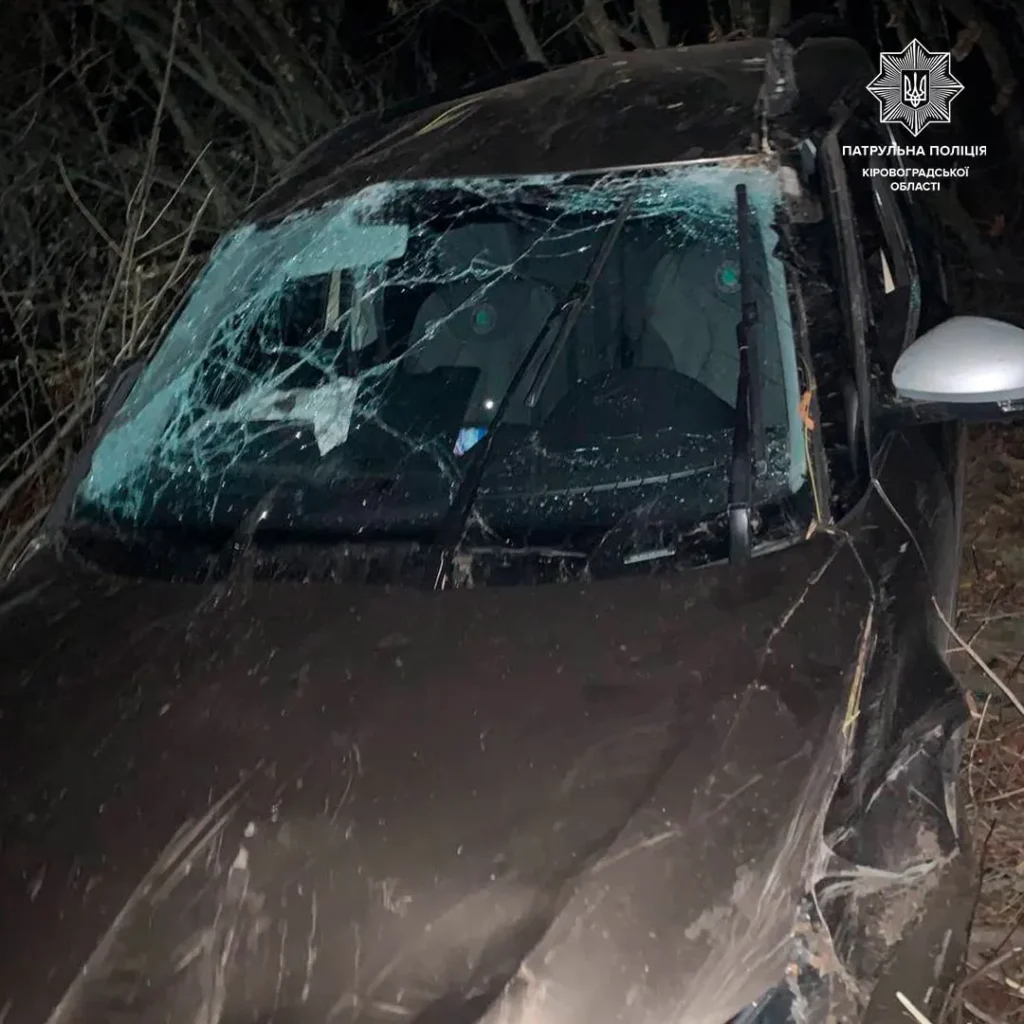 Наслідки аварії