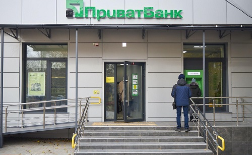 ПриватБанк відкрив відділення підвищеної доступності на Кіровоградщині