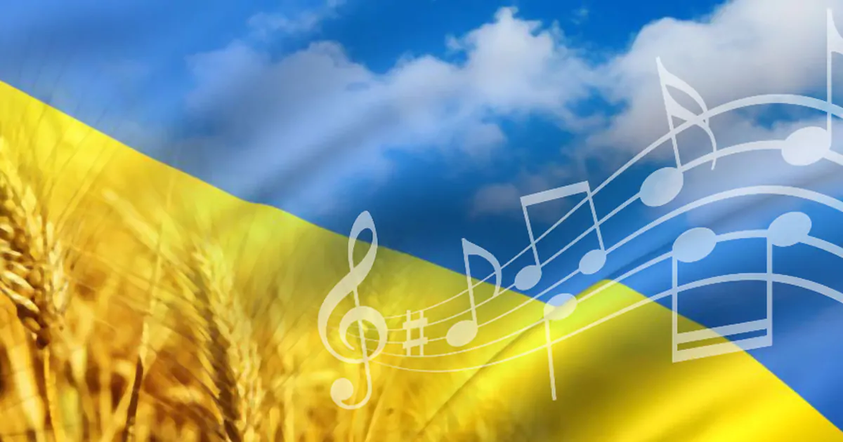 Українська мова