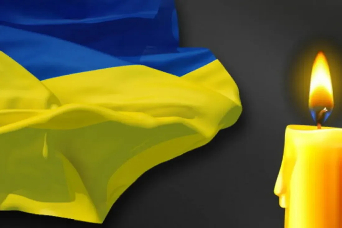Загиблі Герої