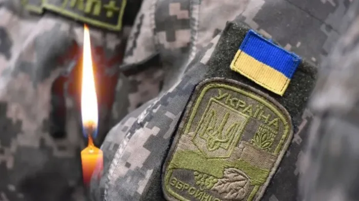Загиблі Герої