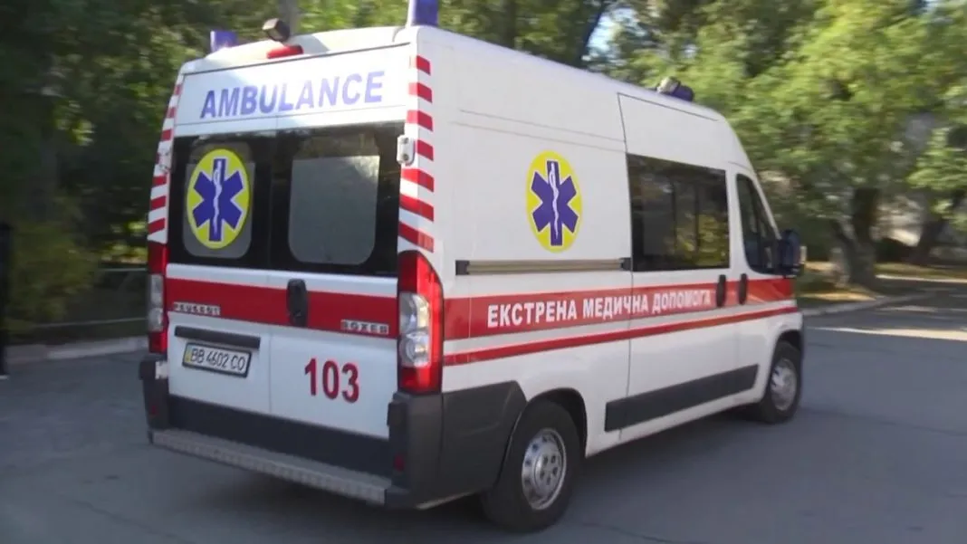 Швидка допомога