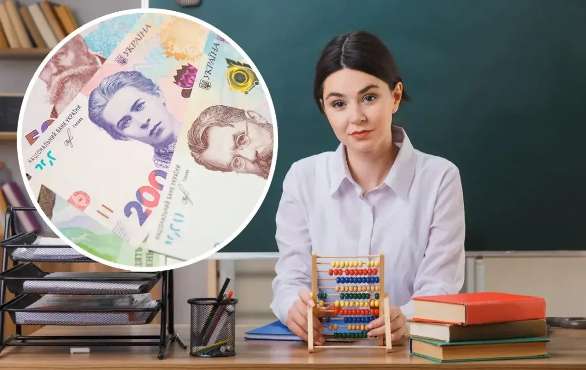 Виплати вчителям