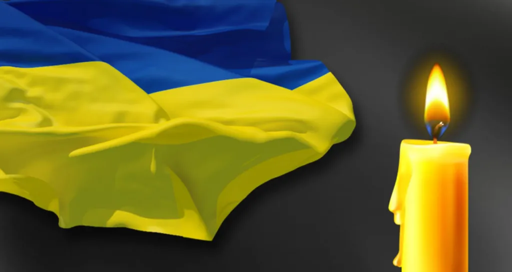 Загиблий Герой
