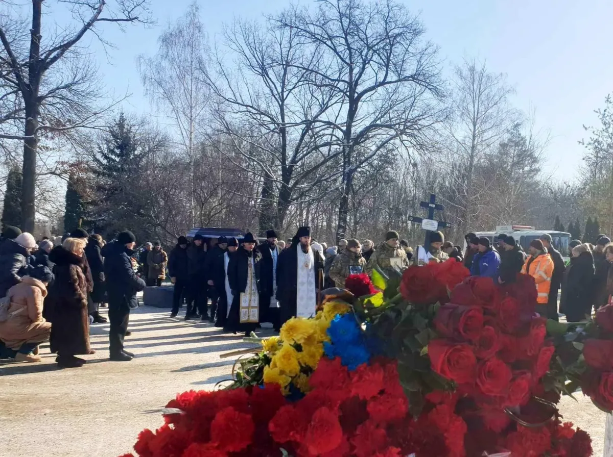 Прощання із захисниками