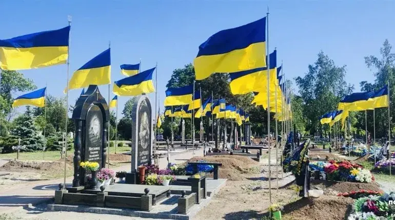Загиблі Герої