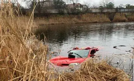 Наслідки аварії