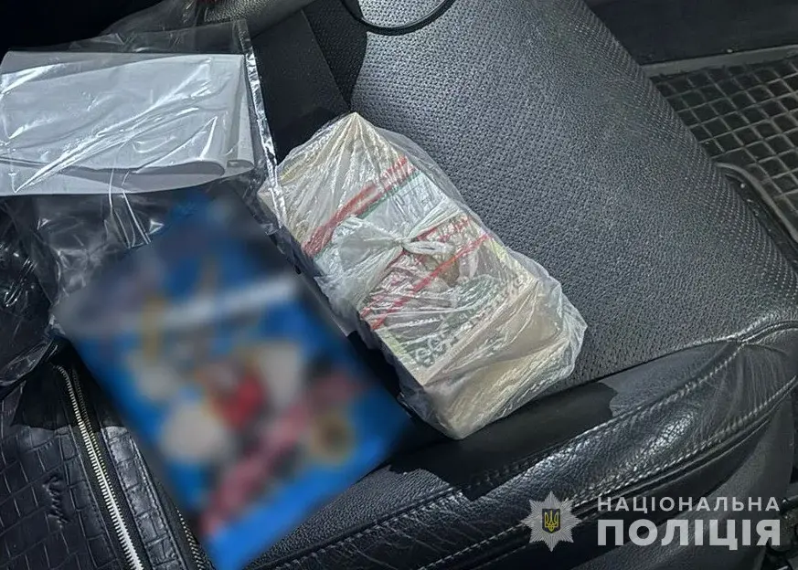 Затримання