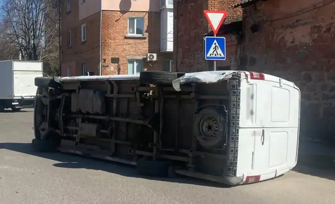 Наслідки аварії
